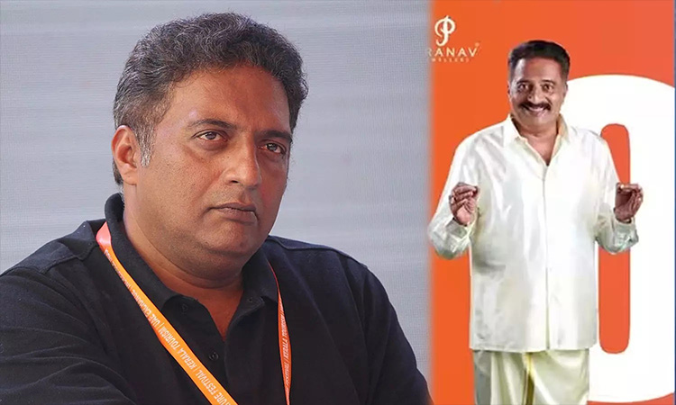 Shocking Twist! Acclaimed Actor Prakash Raj